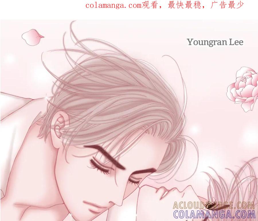 《不是爱情》第76话 不是爱情2 第1页