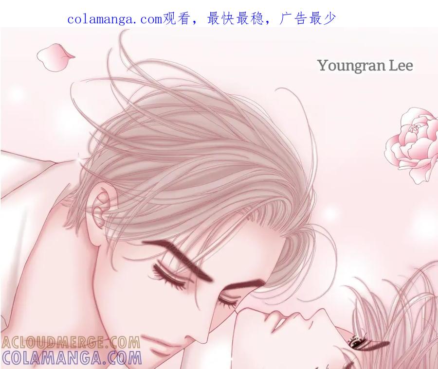 《不是爱情》第77话 非常甜蜜的梦 第1页