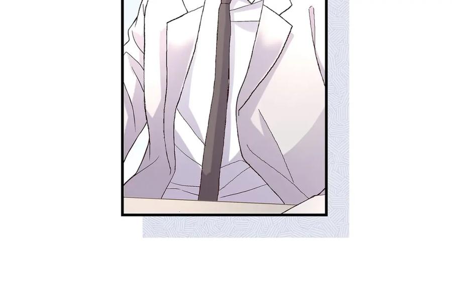 《不是爱情》第77话 非常甜蜜的梦 第8页