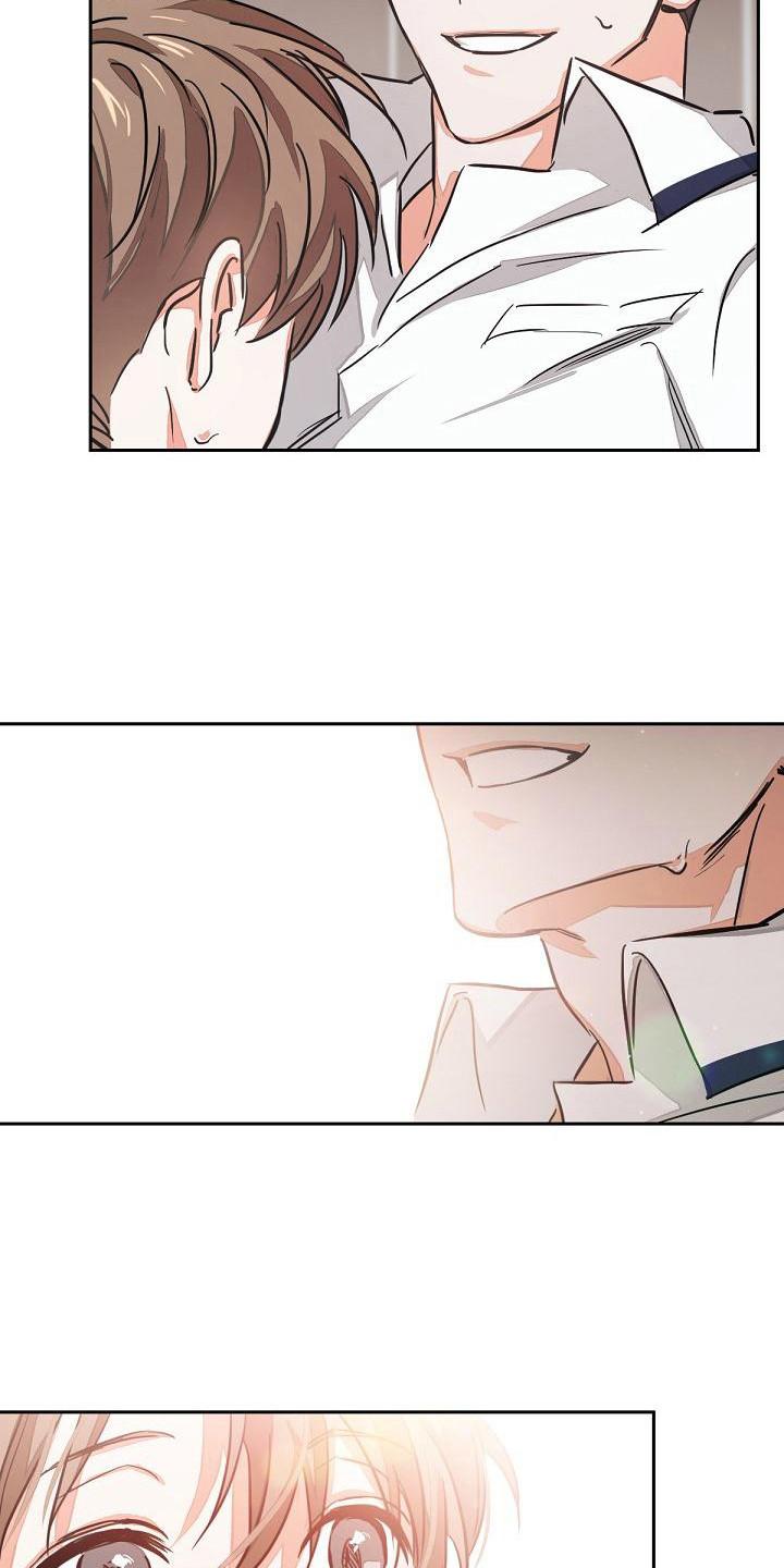 《逢九年》第1章：失误了 第20页