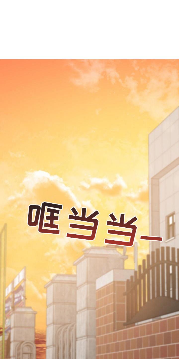 《逢九年》第1章：失误了 第16页
