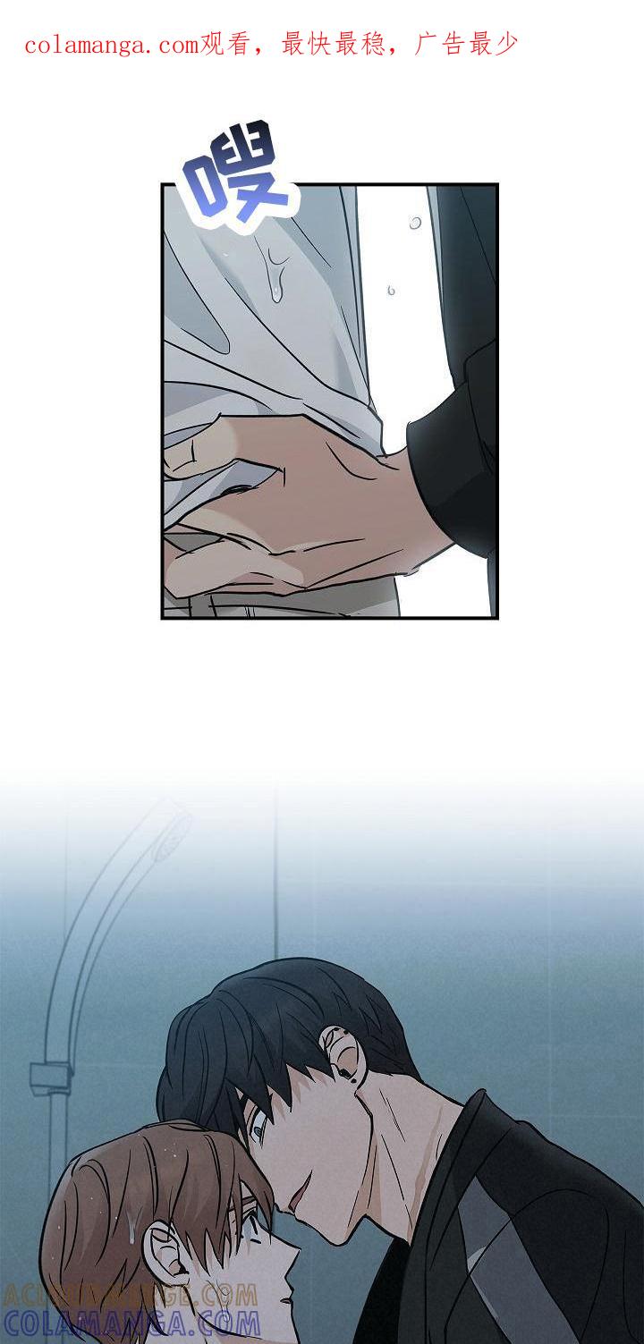 《被男人掌控生死》第1章：疯子 第1页