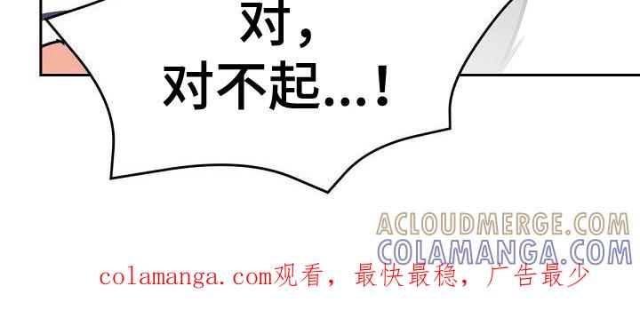 《逢九年》第1章：失误了 第25页