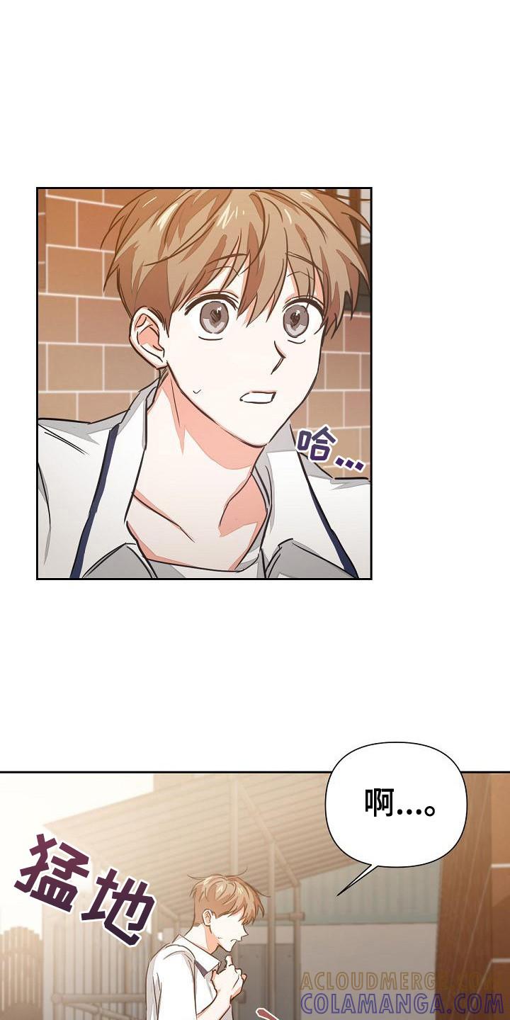 《逢九年》第1章：失误了 第23页
