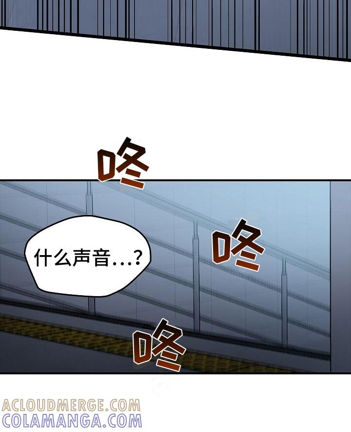 《被男人掌控生死》第10章：抓住手 第13页