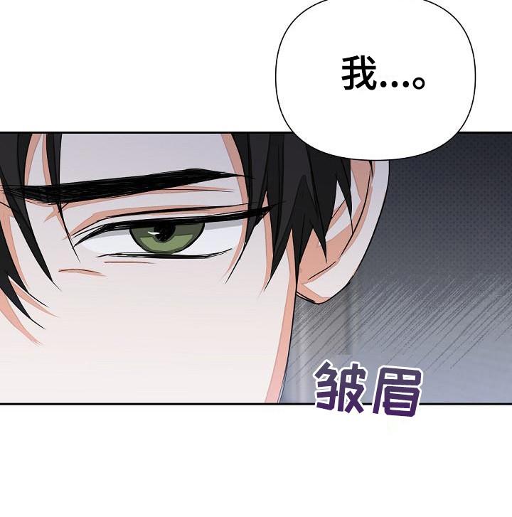 《逢九年》第10章：不是错觉 第12页