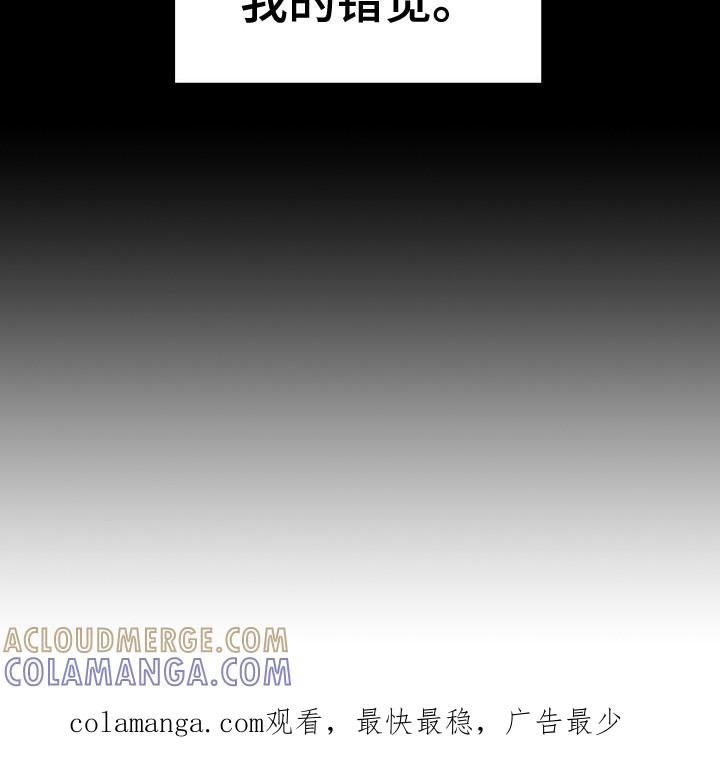 《逢九年》第10章：不是错觉 第21页