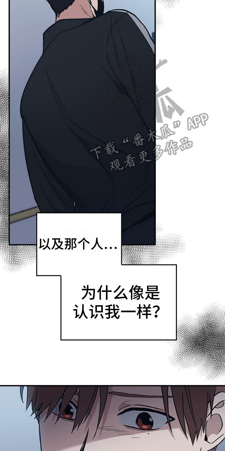 《被男人掌控生死》第10章：抓住手 第2页