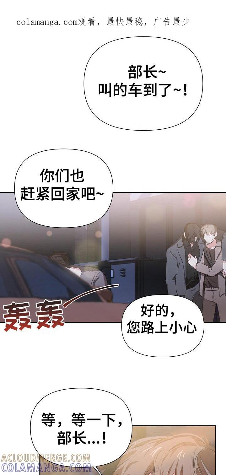 《逢九年》第10章：不是错觉 第1页