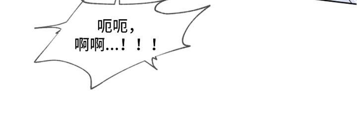 麻烦的爱情 - 第10章：不可思议 - 第12张图