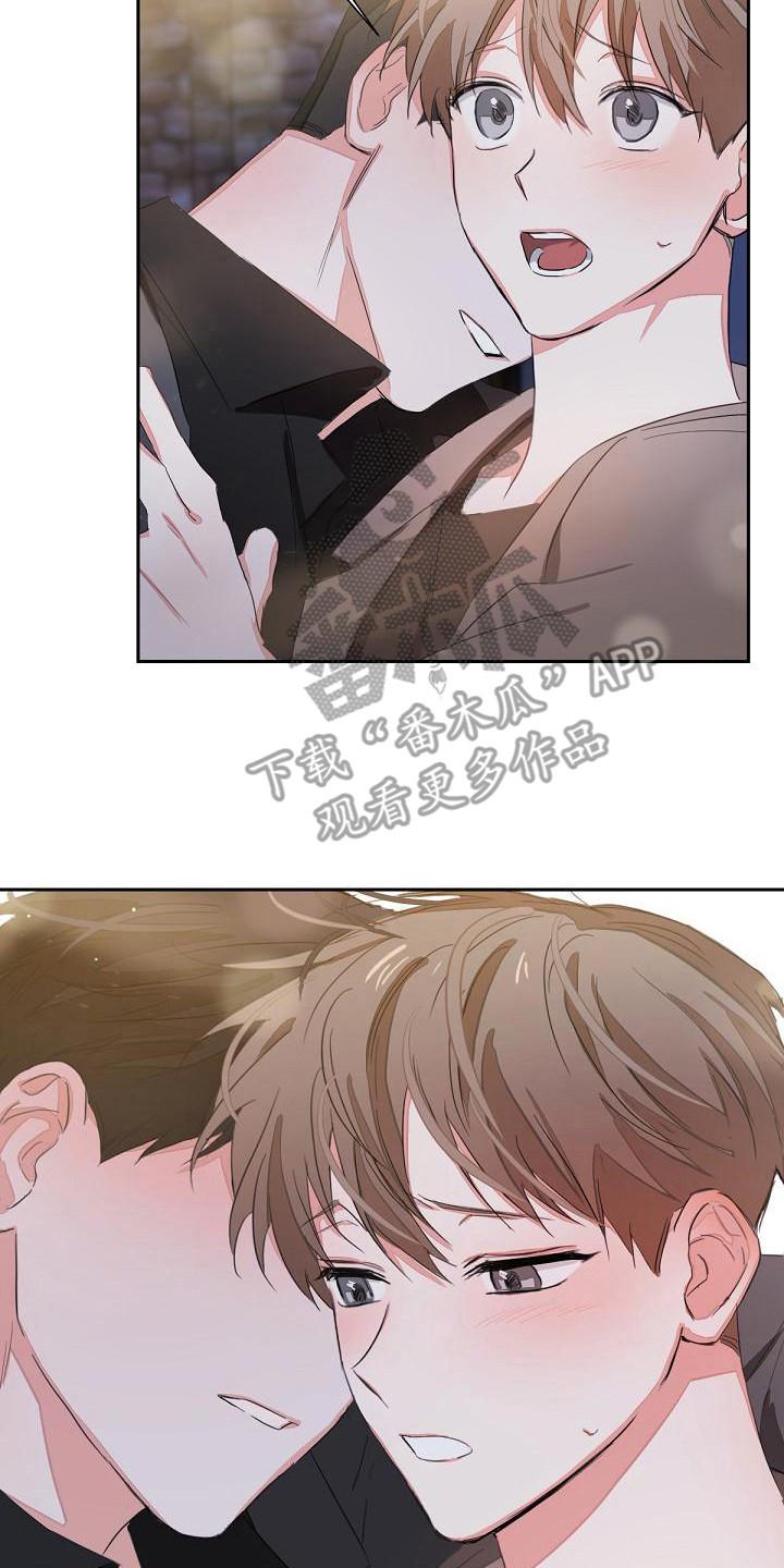 《逢九年》第10章：不是错觉 第2页