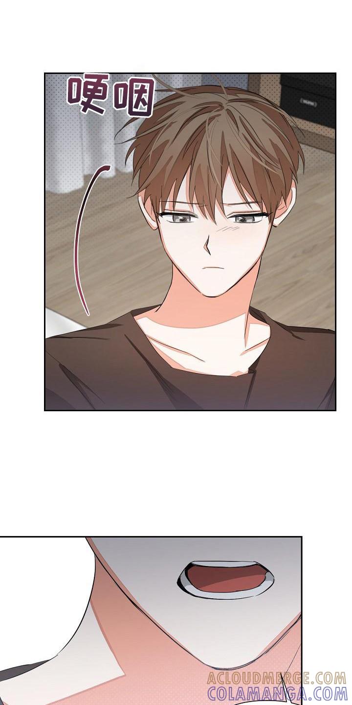 《逢九年》第10章：不是错觉 第13页