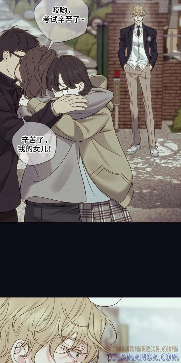 麻烦的爱情 - 第100章：【第二季】果然得去一趟 - 第9张图