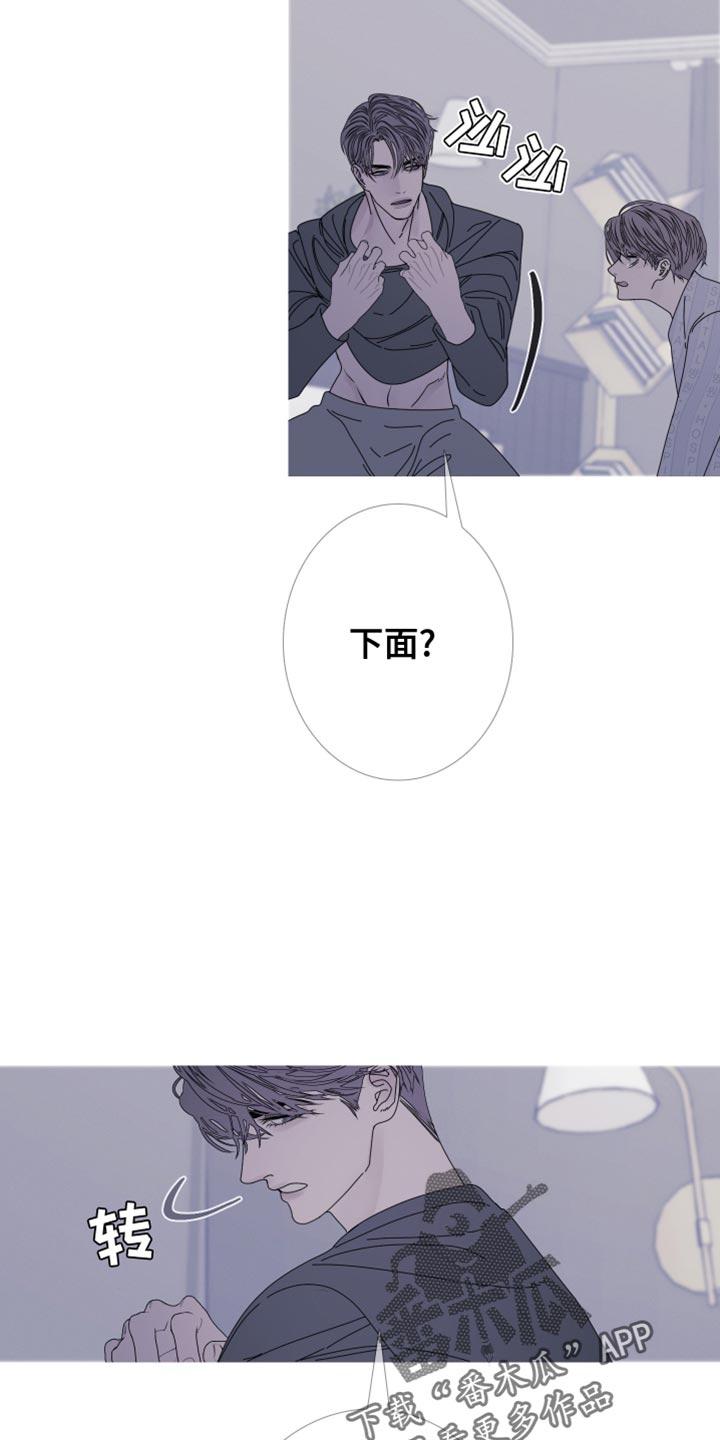 《鬼门关》第100章：【第二季】都叫你帮我了 第12页