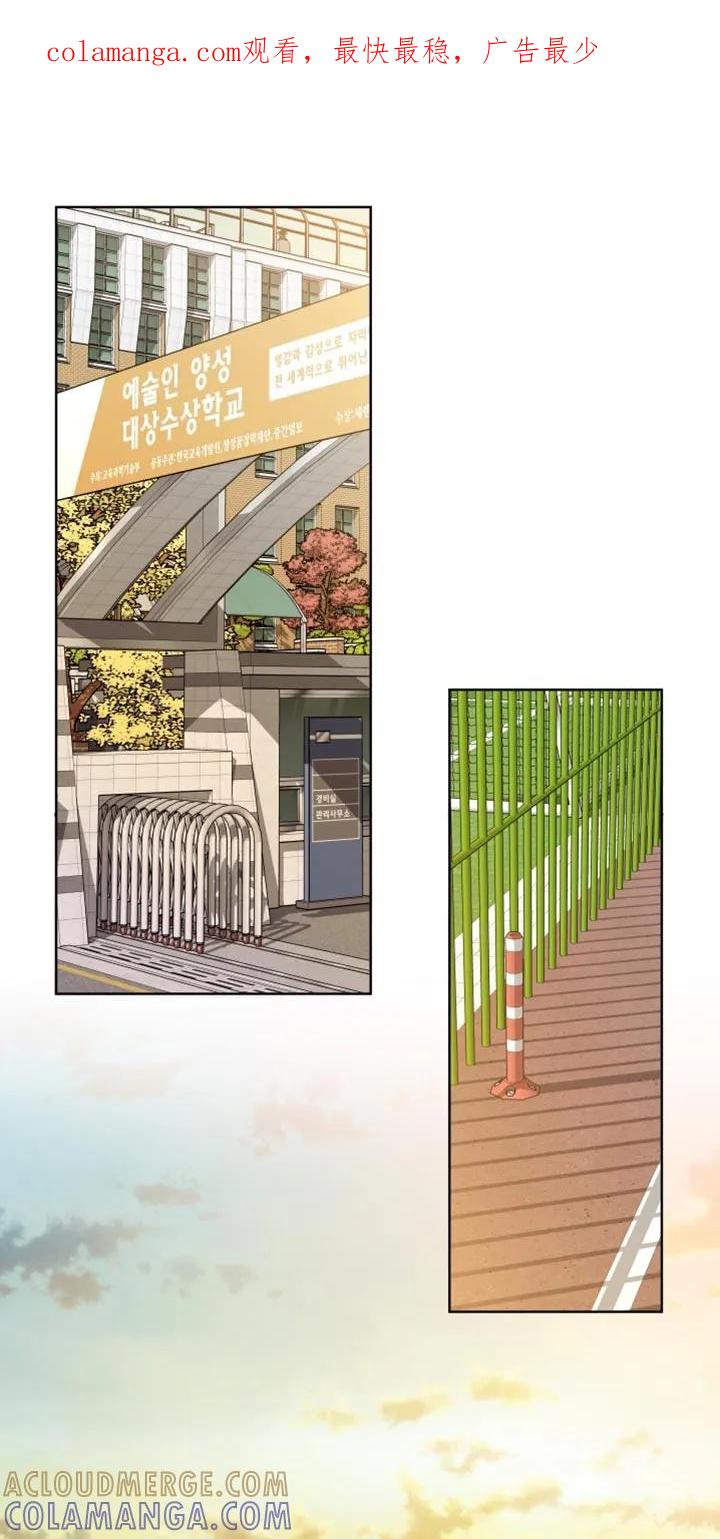 麻烦的爱情 - 第100章：【第二季】果然得去一趟 - 第1张图