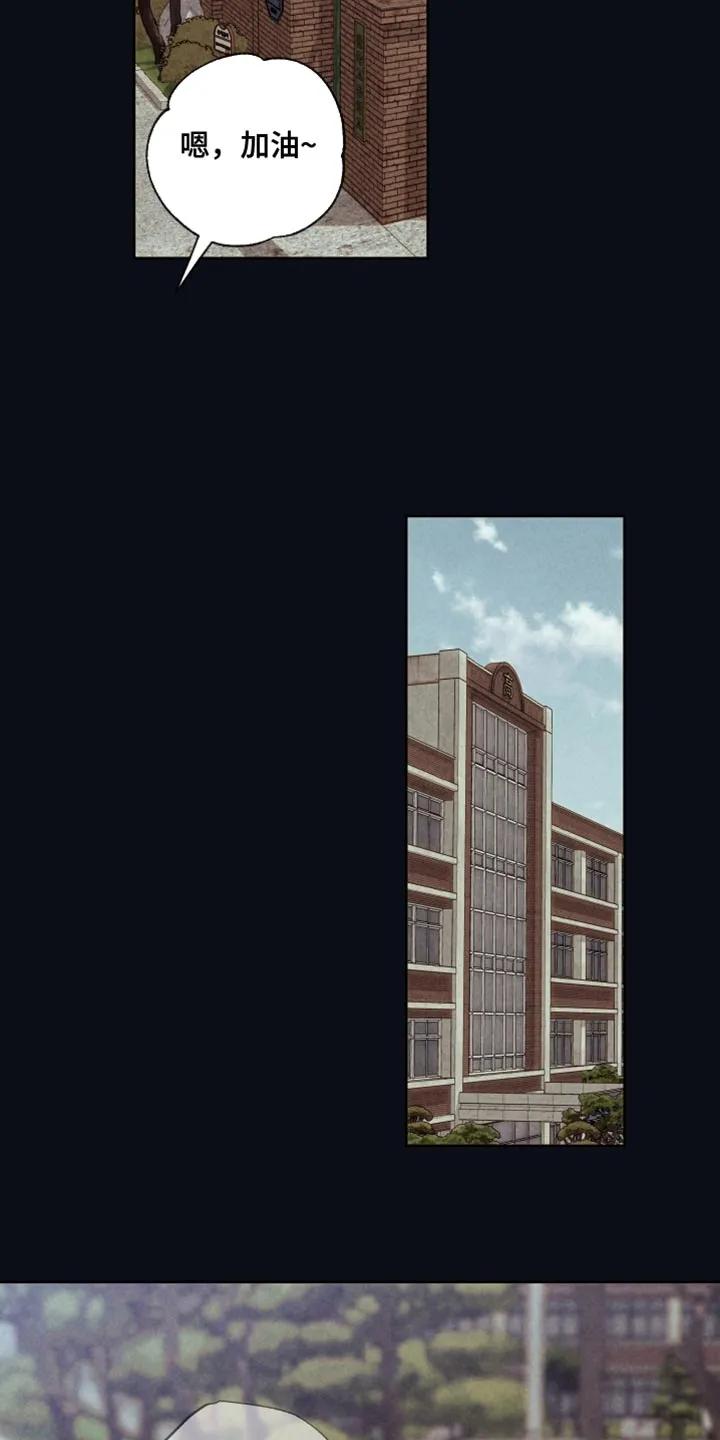 麻烦的爱情 - 第100章：【第二季】果然得去一趟 - 第8张图