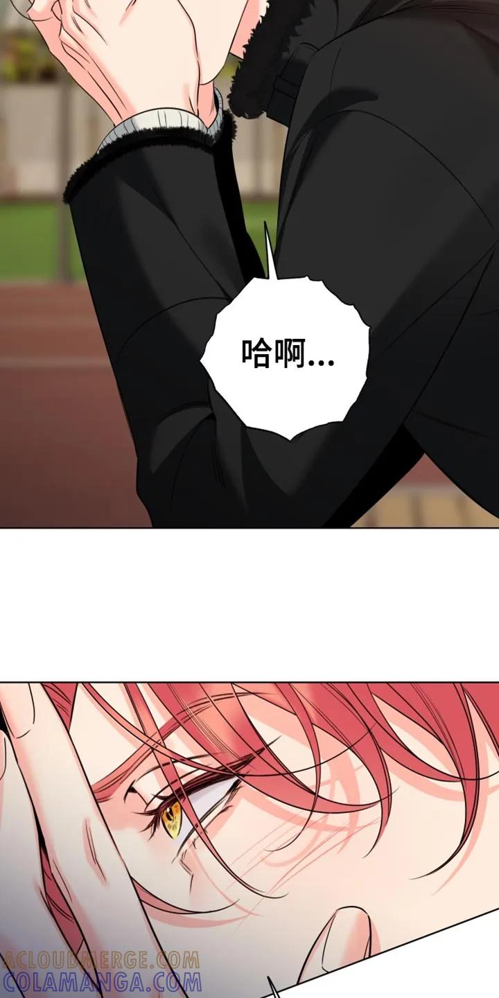 麻烦的爱情 - 第100章：【第二季】果然得去一趟 - 第15张图