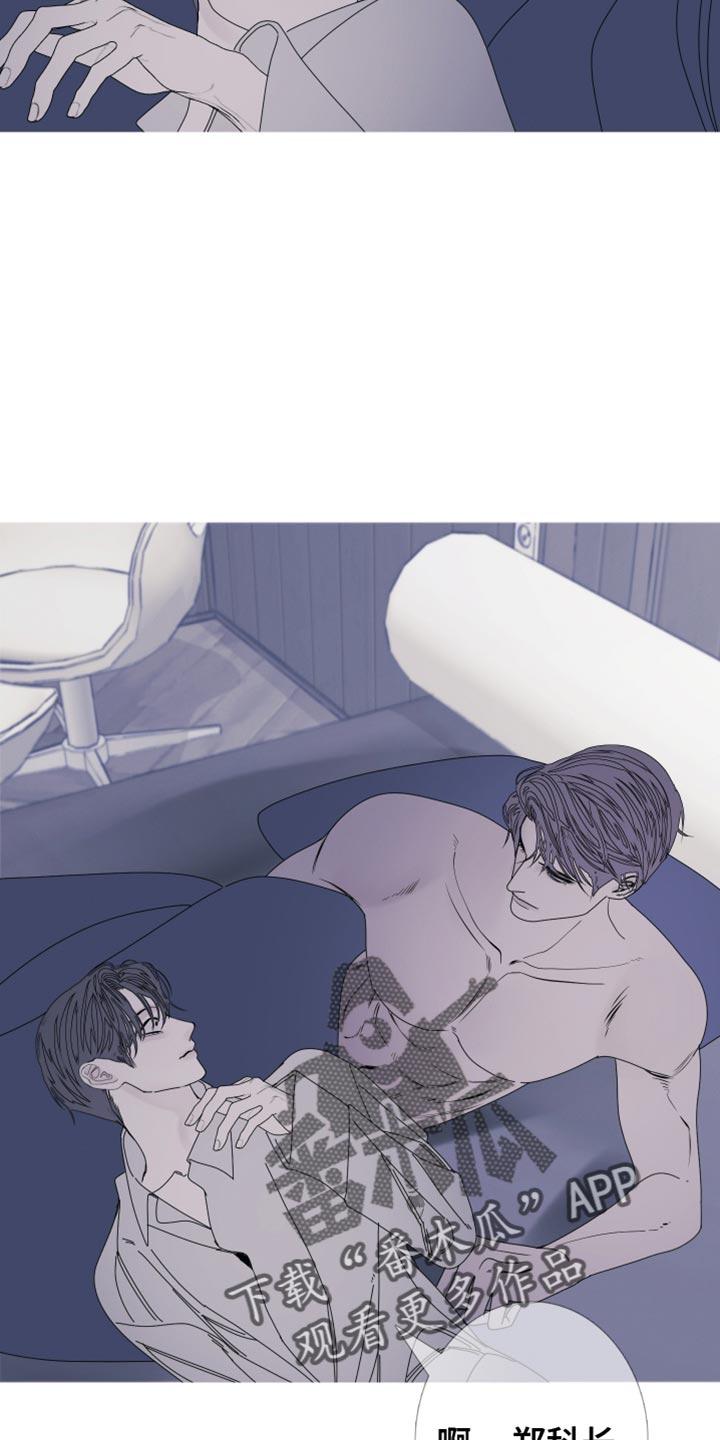 《鬼门关》第100章：【第二季】都叫你帮我了 第2页