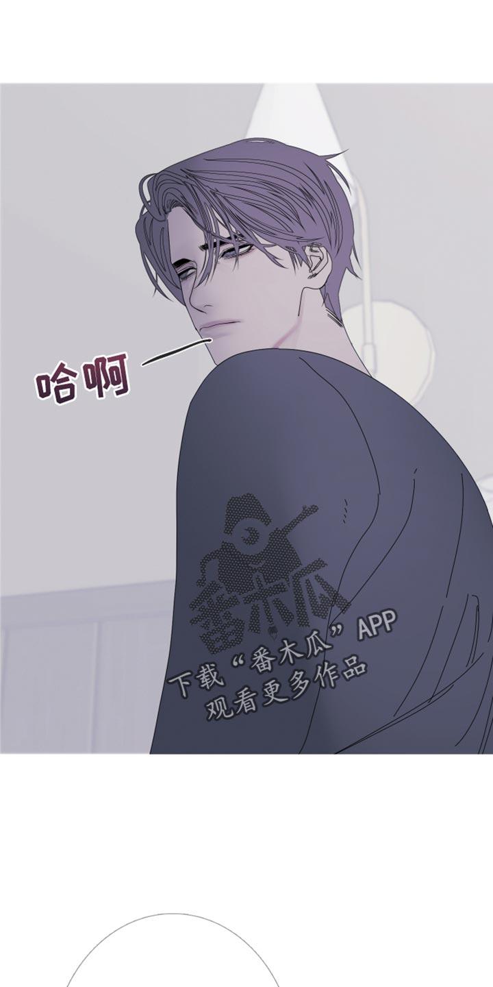 《鬼门关》第100章：【第二季】都叫你帮我了 第18页