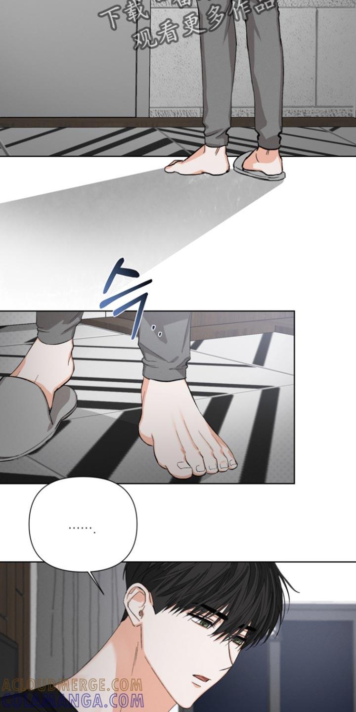 《逢九年》第100章：【第三季】不会相信你 第7页