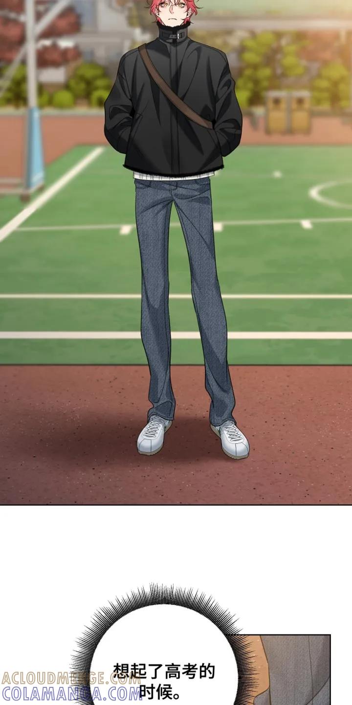 麻烦的爱情 - 第100章：【第二季】果然得去一趟 - 第3张图