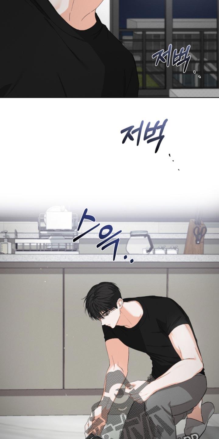 《逢九年》第100章：【第三季】不会相信你 第8页