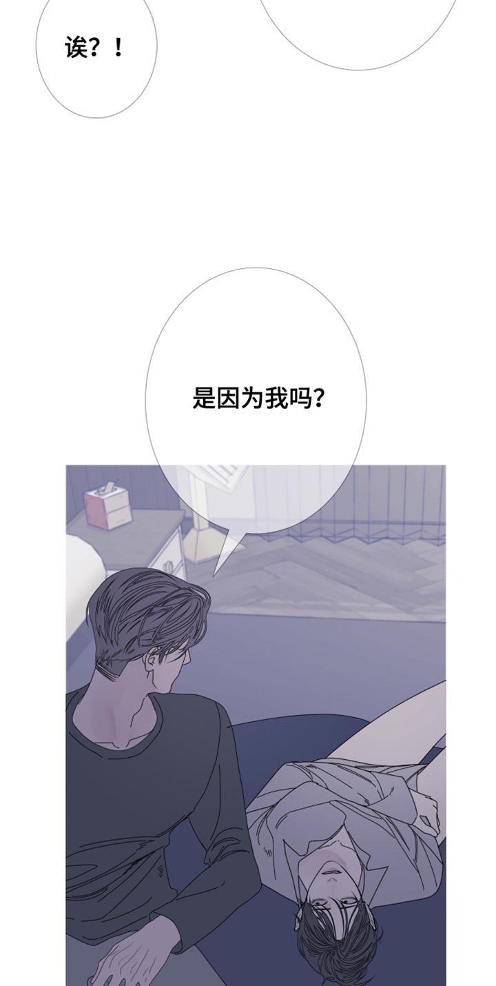 《鬼门关》第100章：【第二季】都叫你帮我了 第14页