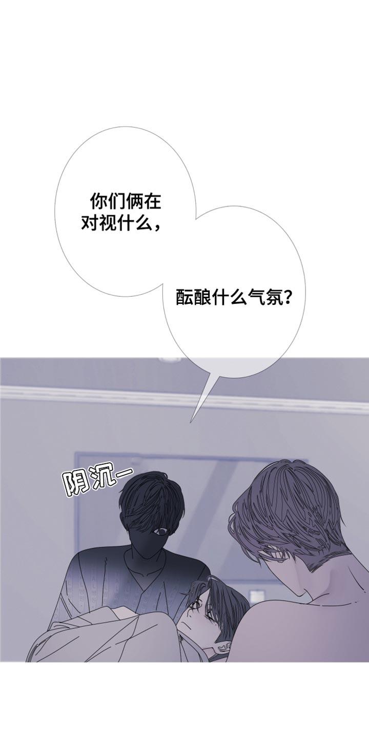 《鬼门关》第100章：【第二季】都叫你帮我了 第4页