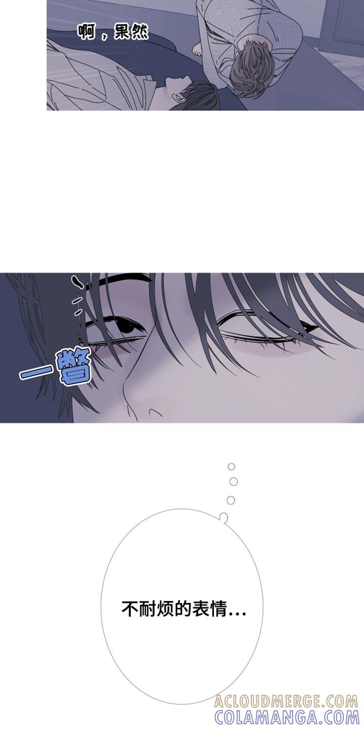 《鬼门关》第100章：【第二季】都叫你帮我了 第17页
