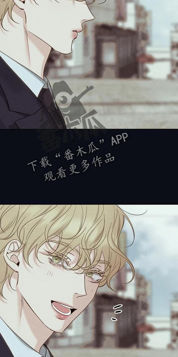 麻烦的爱情 - 第100章：【第二季】果然得去一趟 - 第10张图