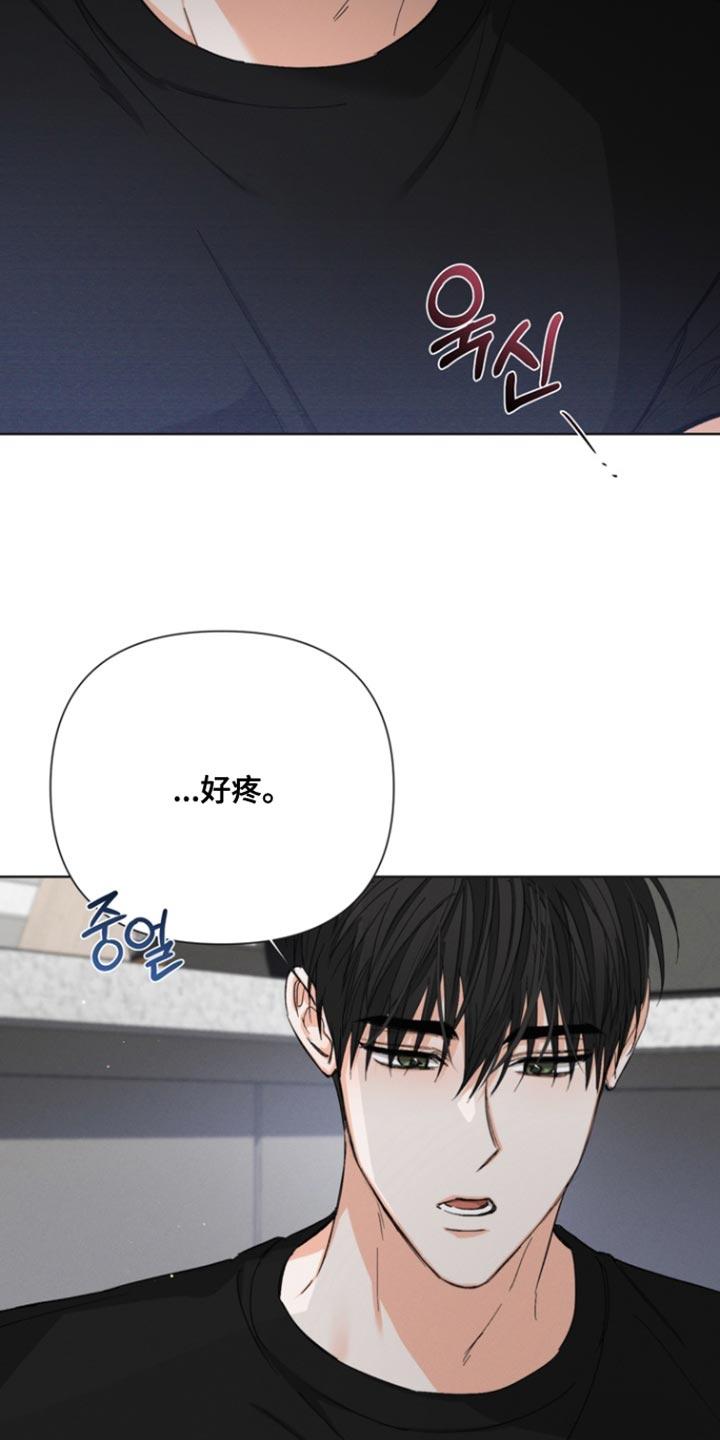 《逢九年》第100章：【第三季】不会相信你 第10页