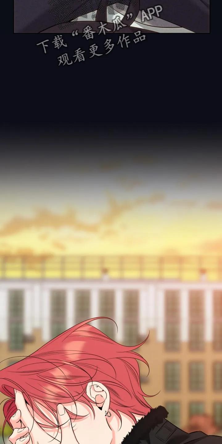 麻烦的爱情 - 第100章：【第二季】果然得去一趟 - 第14张图