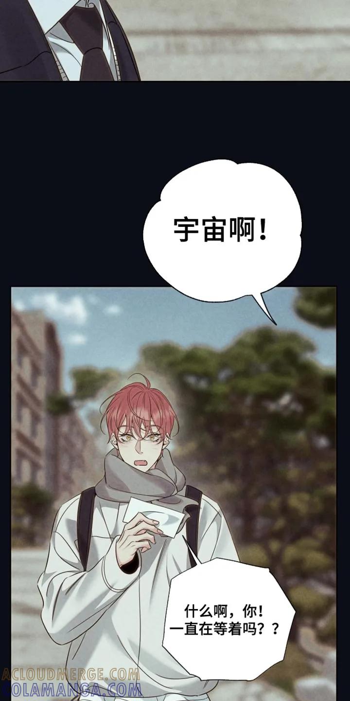 麻烦的爱情 - 第100章：【第二季】果然得去一趟 - 第11张图