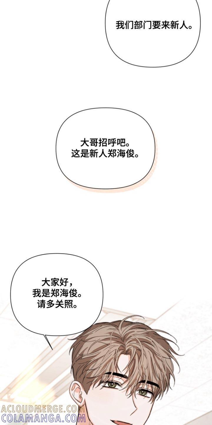 《逢九年》第101章：【第三季】我来找 第5页