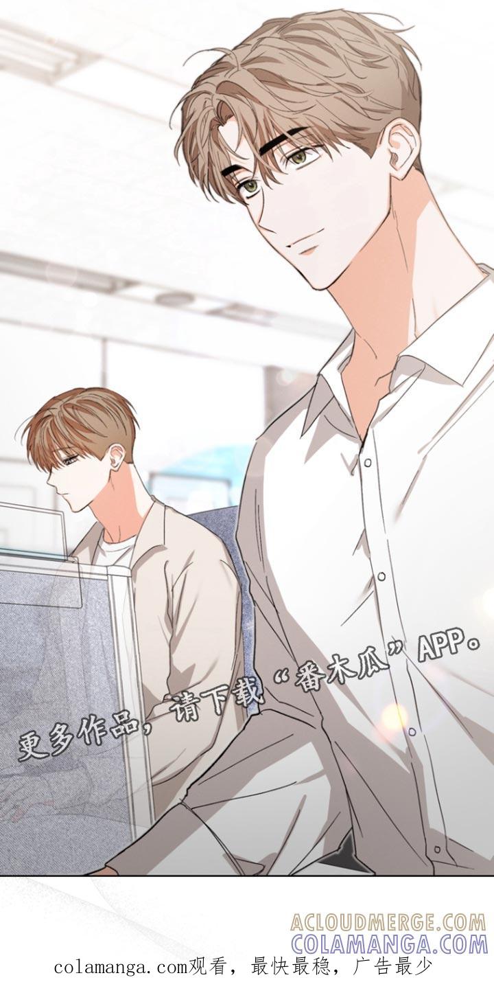 《逢九年》第101章：【第三季】我来找 第29页