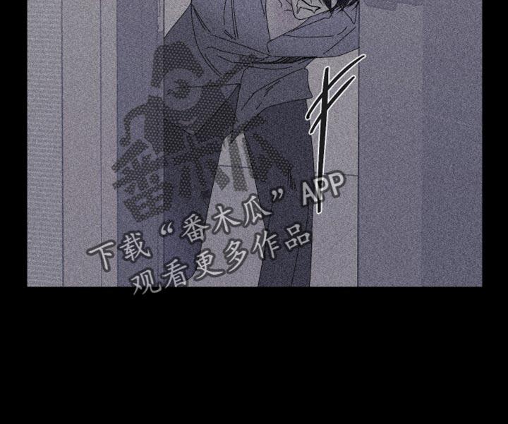 《鬼门关》第102章：【第二季】我不想动 第18页