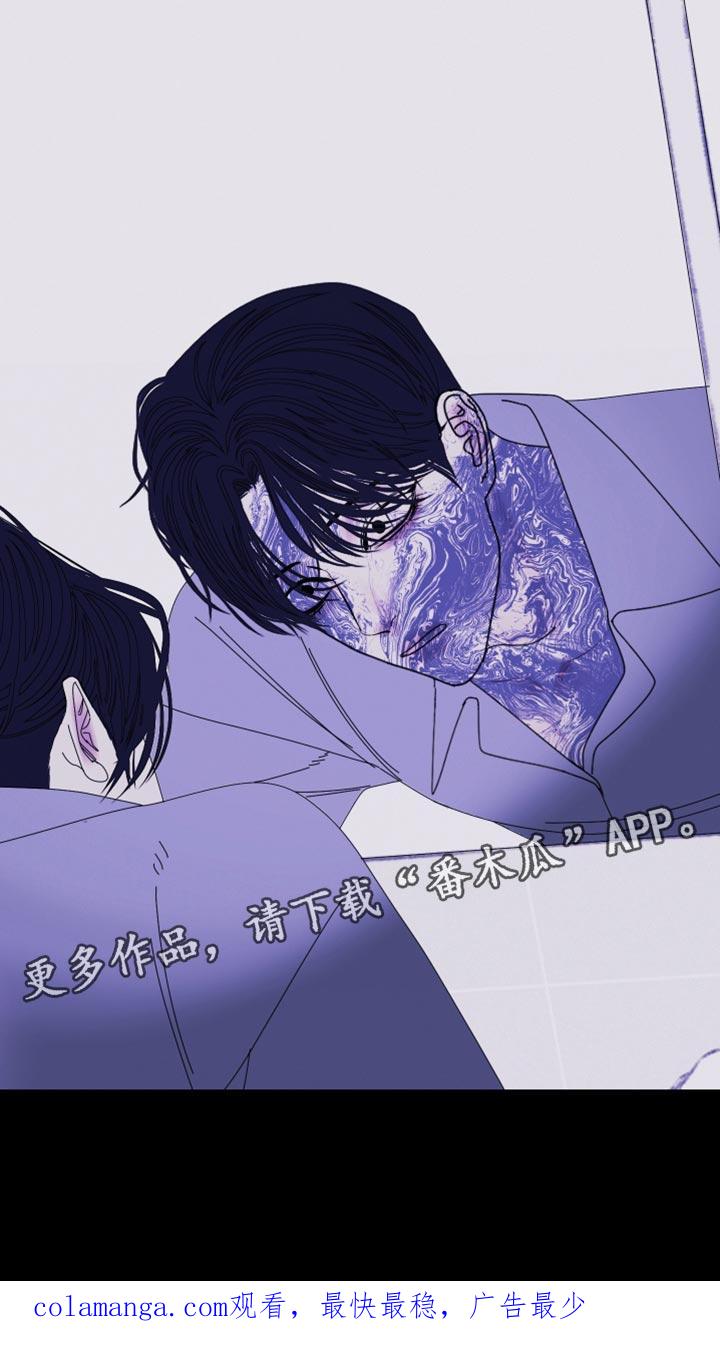 《鬼门关》第102章：【第二季】我不想动 第24页