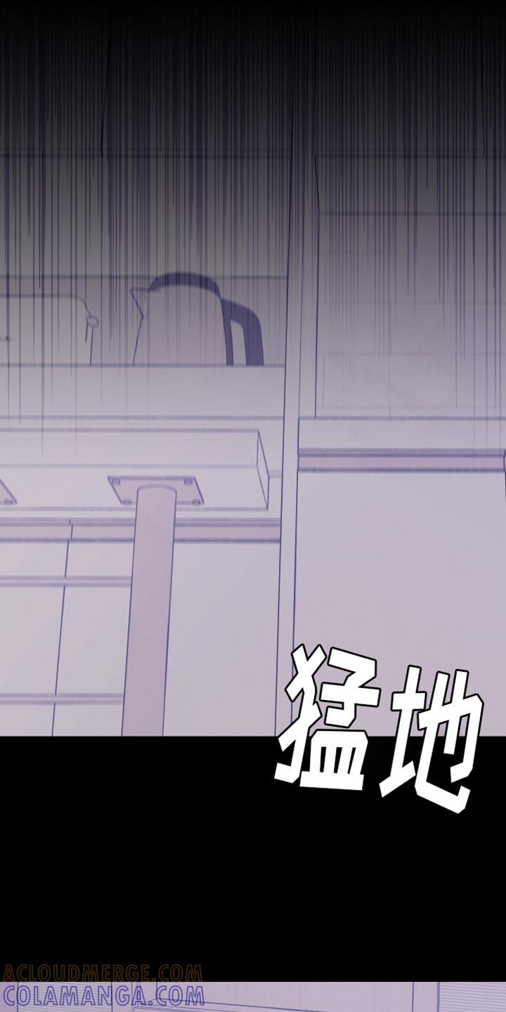 《鬼门关》第102章：【第二季】我不想动 第13页