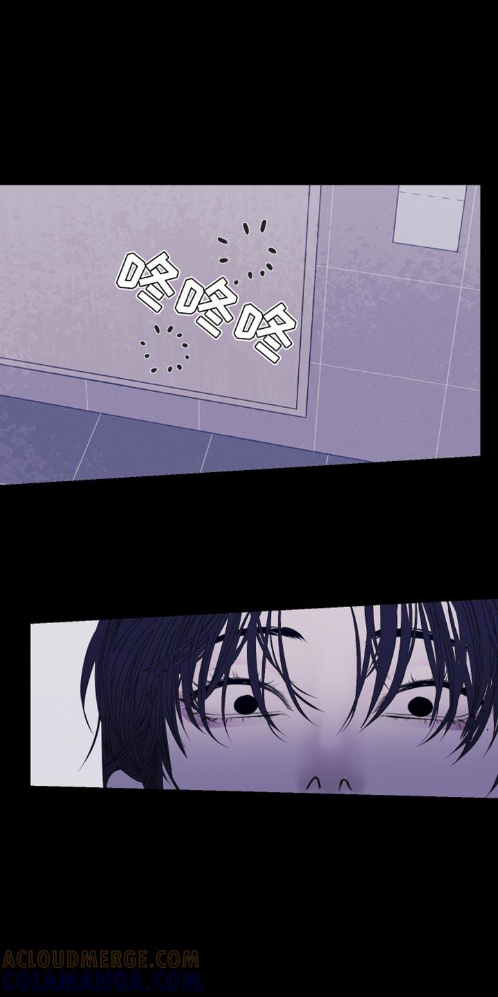 《鬼门关》第103章：【第二季】斑纹 第19页