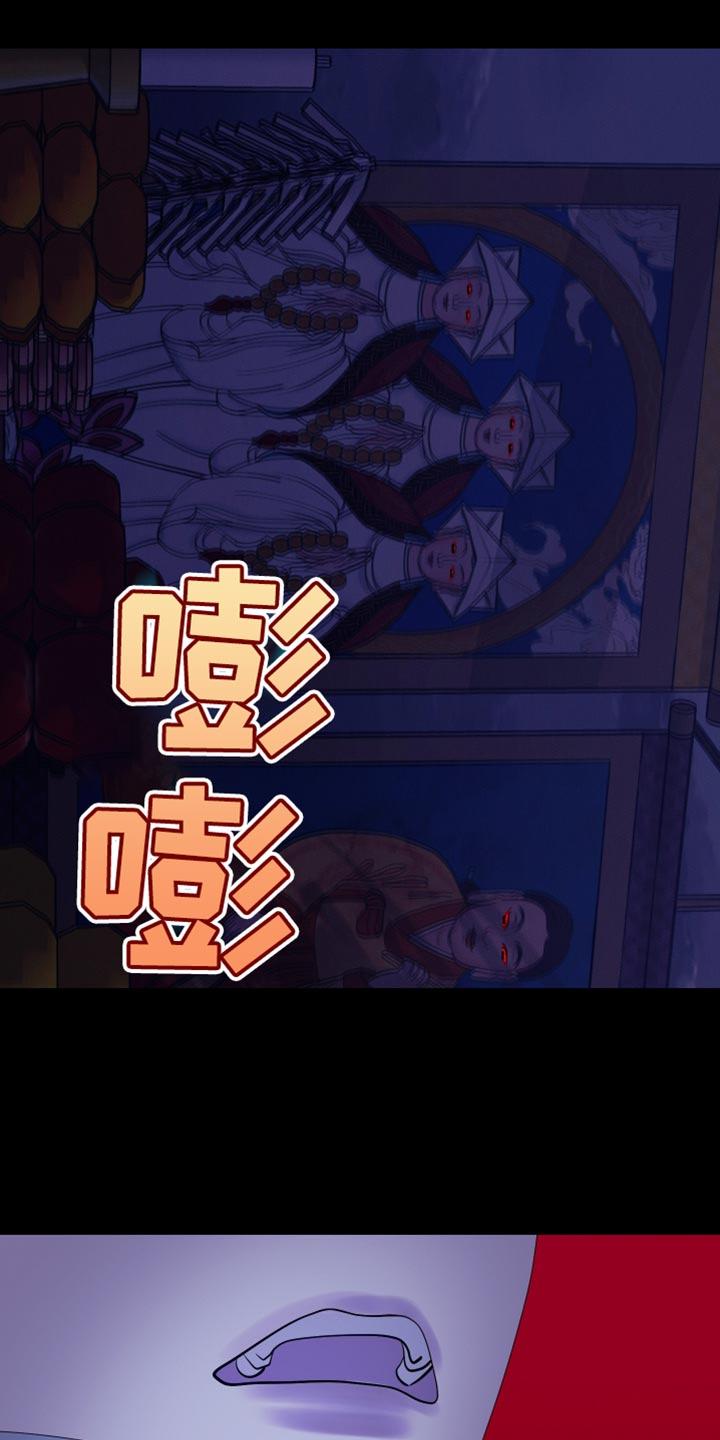 《鬼门关》第104章：【第二季】无纹 第18页