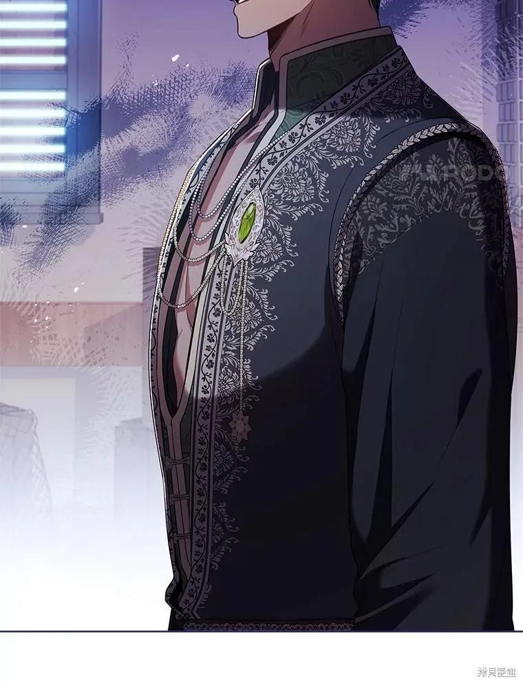 《成为暴君的秘书官》第104话 第28页