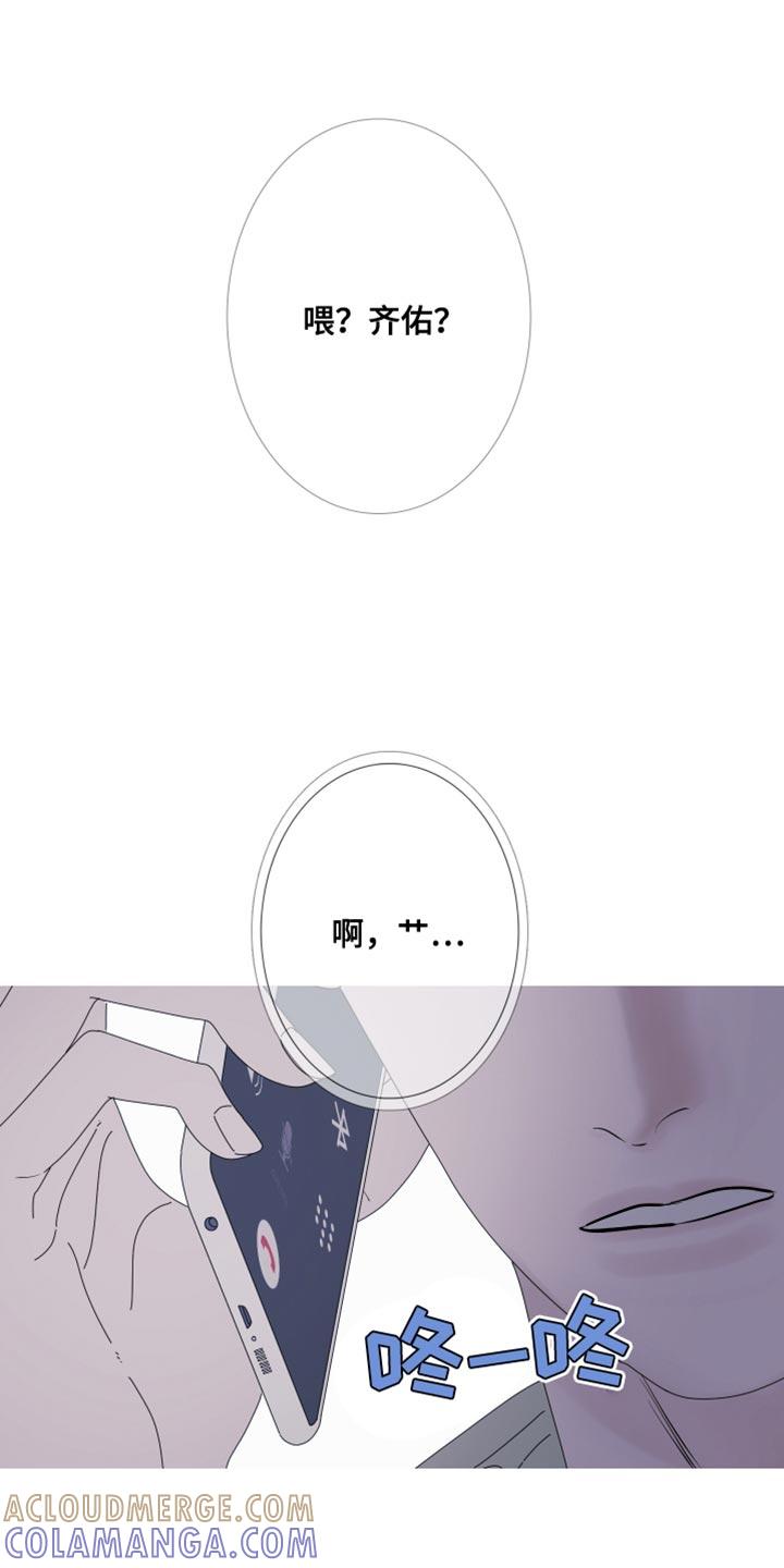 《鬼门关》第107章：【第二季】烦躁 第7页