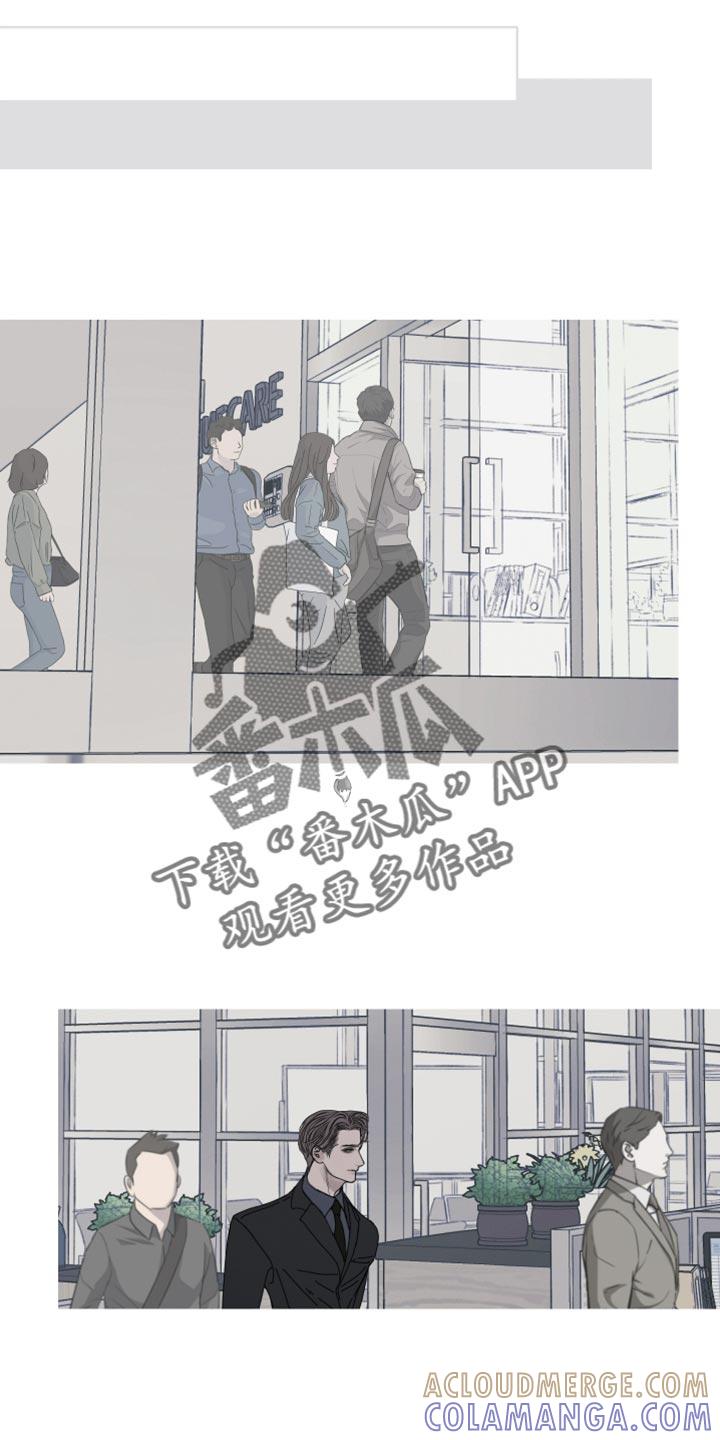 《鬼门关》第107章：【第二季】烦躁 第9页