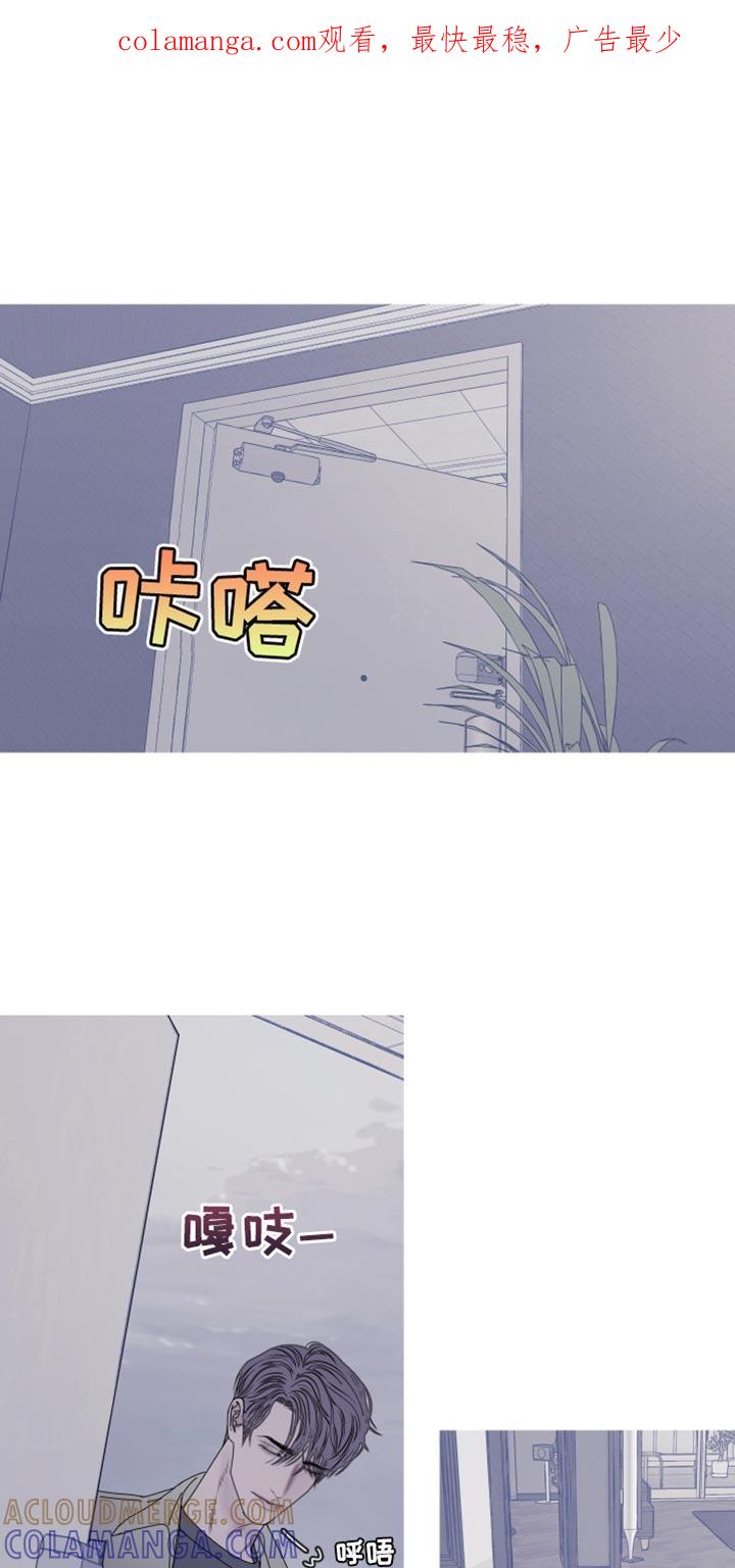 《鬼门关》第107章：【第二季】烦躁 第1页