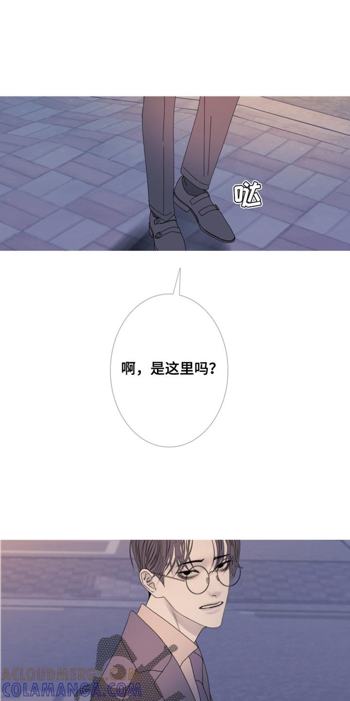 《鬼门关》第108章：【第二季】八字很合 第3页