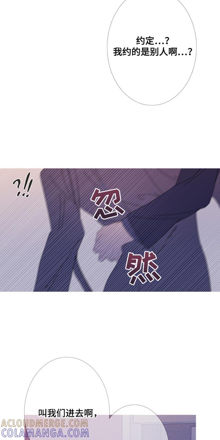 《鬼门关》第108章：【第二季】八字很合 第13页