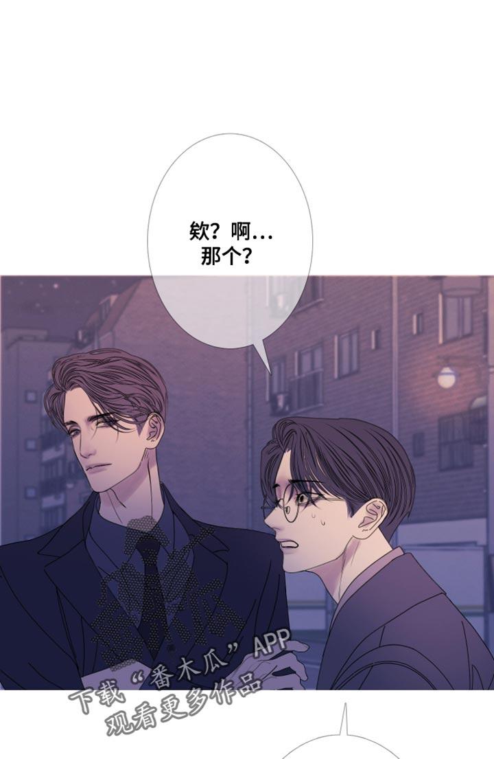 《鬼门关》第108章：【第二季】八字很合 第12页