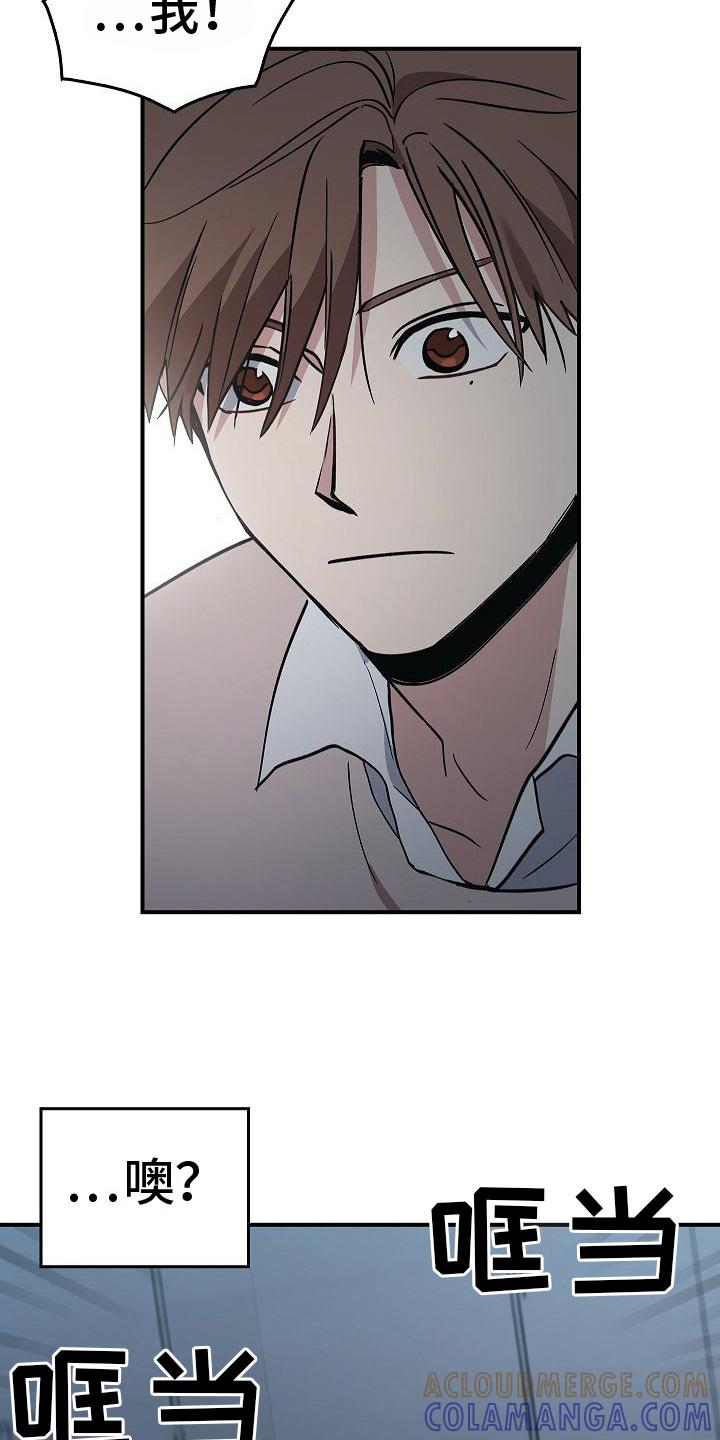 《被男人掌控生死》第11章：求救声 第7页