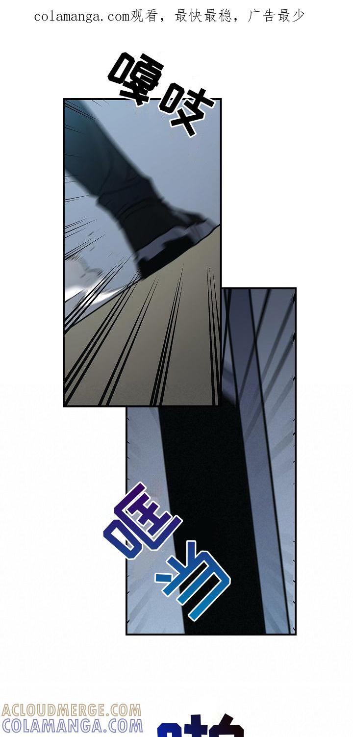 《被男人掌控生死》第11章：求救声 第1页