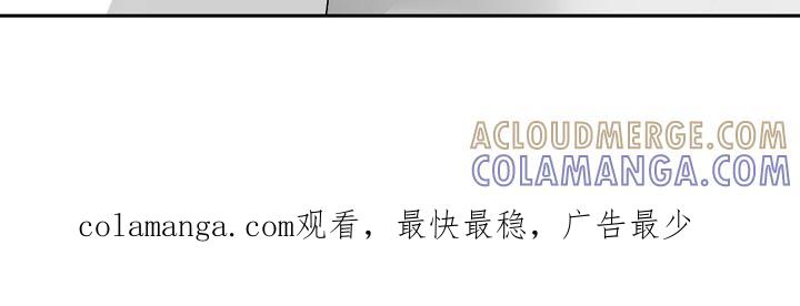 《逢九年》第11章：挑衅 第19页